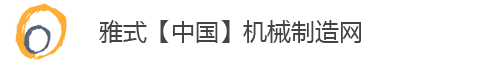 雅式橡胶塑料